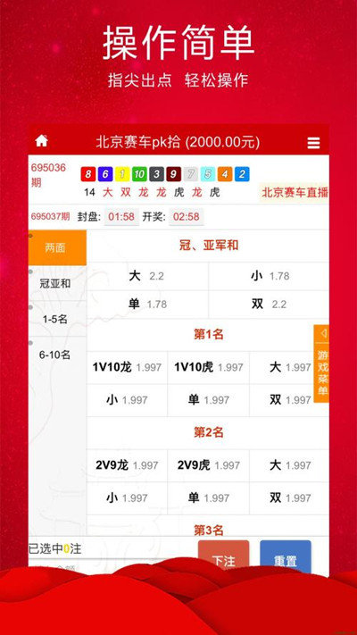 澳門六開彩開獎(jiǎng)結(jié)果歷史，澳門六開彩歷史開獎(jiǎng)結(jié)果回顧
