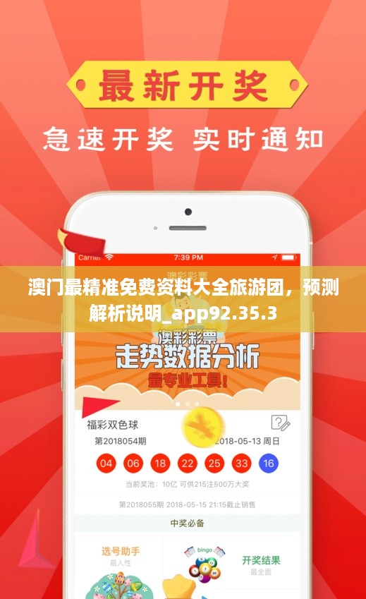 澳門正版資料免費更新——探索澳門正版的魅力，澳門正版資料免費更新，探索澳門正版文化的魅力