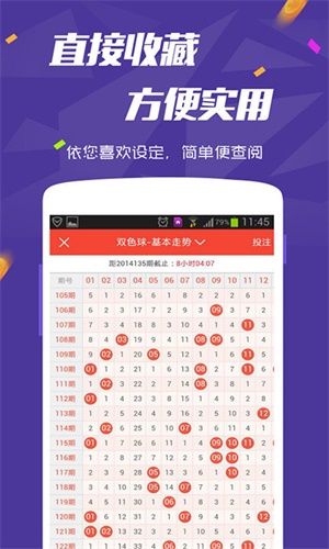 新澳天天開獎(jiǎng)免費(fèi)資料大全最新，探索彩票世界的奧秘與機(jī)遇，新澳天天開獎(jiǎng)免費(fèi)資料探索，彩票世界的最新奧秘與機(jī)遇