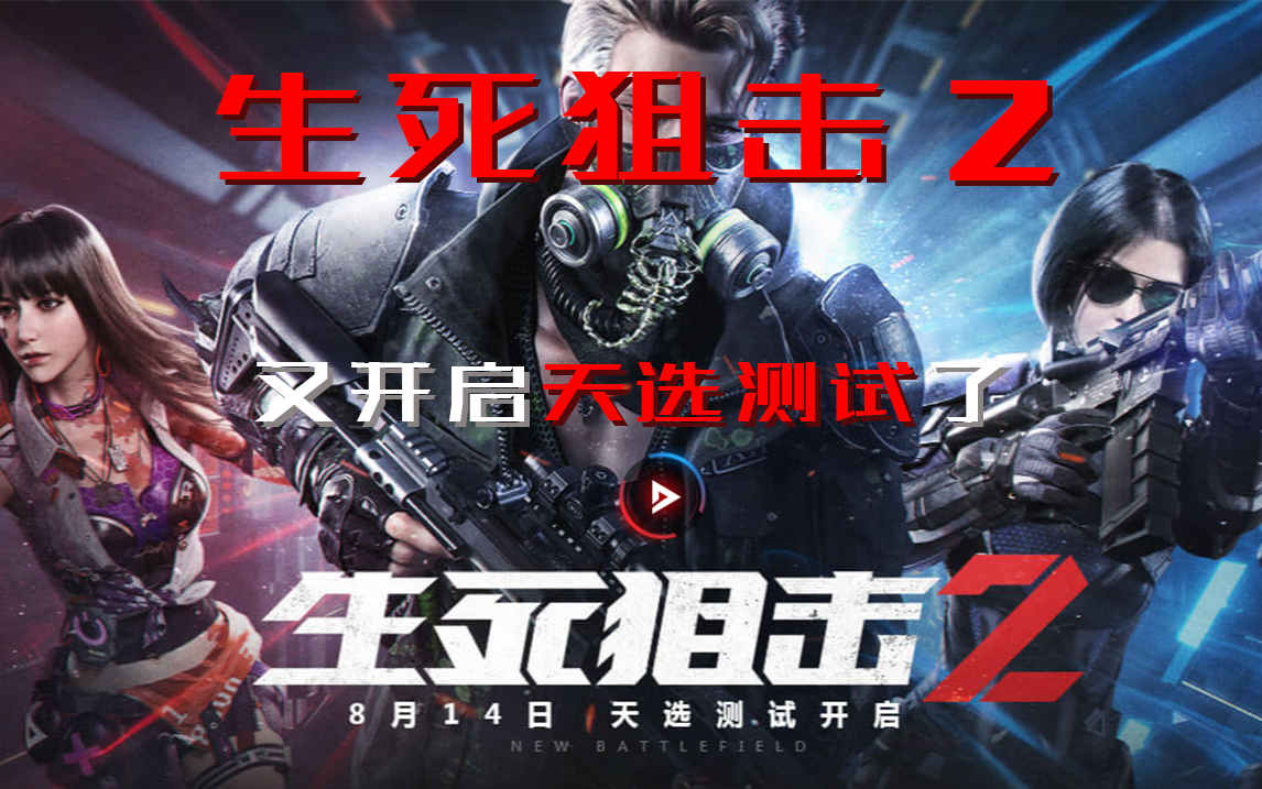 電影生死狙擊2，戰(zhàn)火重燃，英勇無畏的正義之戰(zhàn)，電影生死狙擊2，戰(zhàn)火重燃，正義之戰(zhàn)的英勇無畏之旅