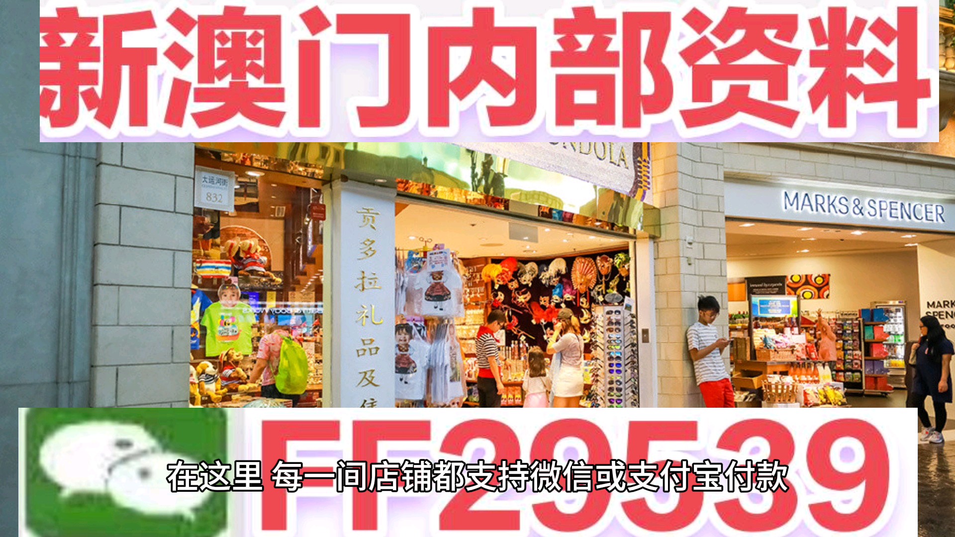澳門開獎(jiǎng)結(jié)果新聞，澳門開獎(jiǎng)結(jié)果新聞通報(bào)