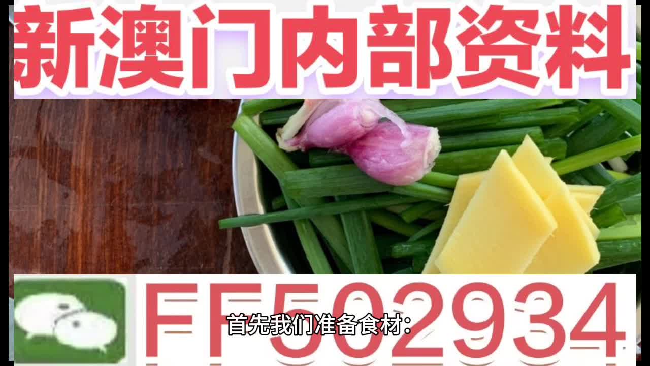 澳門六下彩今晚開(kāi)獎(jiǎng)結(jié)果及其背后的故事，澳門六下彩今晚開(kāi)獎(jiǎng)結(jié)果揭秘，背后的故事引人關(guān)注