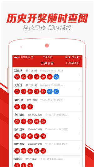 澳門天天彩正版免費資料，探索與理解，澳門天天彩正版免費資料，探索與解讀