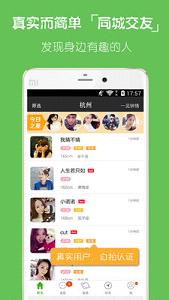 聊天交友軟件，連接心靈的數(shù)字橋梁，心靈連接的數(shù)字橋梁，聊天交友軟件新體驗