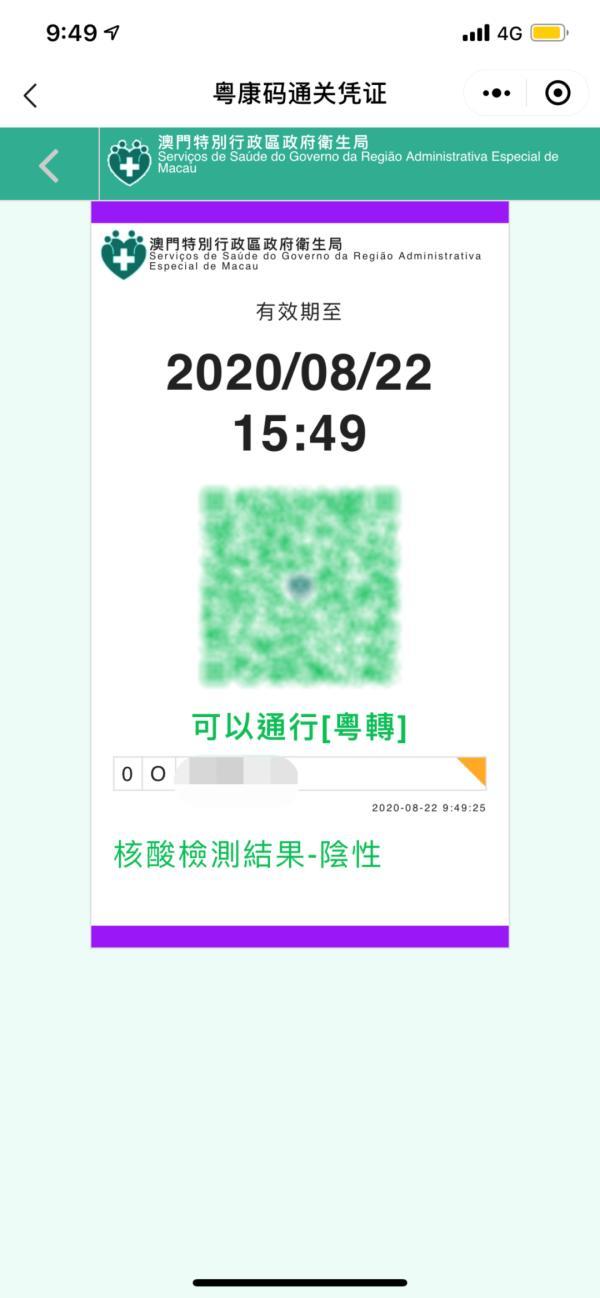 澳門必中十碼，探索博彩文化中的神秘元素，澳門博彩文化揭秘，十碼中的神秘元素探索