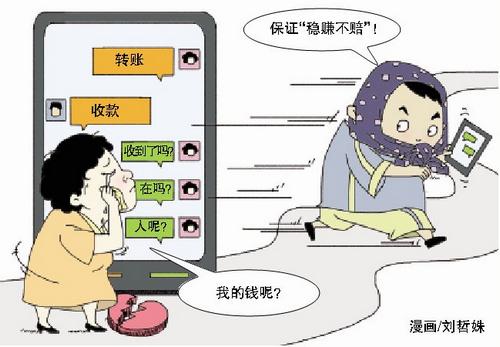 相親網(wǎng)上存在的騙術(shù)及其應(yīng)對(duì)策略，相親網(wǎng)上的騙術(shù)揭秘與應(yīng)對(duì)策略