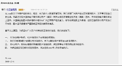 探索51個人空間相冊官網(wǎng)的魅力，探索51個人空間相冊官網(wǎng)的無限魅力