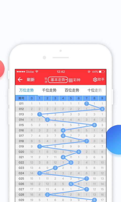 探索管家婆2025正版資料大全下載，一站式解決方案的全方位指南，管家婆2025正版資料大全下載，一站式解決方案全方位指南