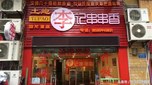 加盟店排行榜加盟十大品牌，探尋成功的足跡，加盟十大品牌排行榜，探尋成功加盟店的足跡