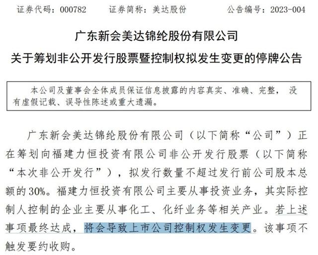 美達(dá)股份千股千評(píng)，深度解析與前景展望，美達(dá)股份千股千評(píng)，深度解析及前景展望