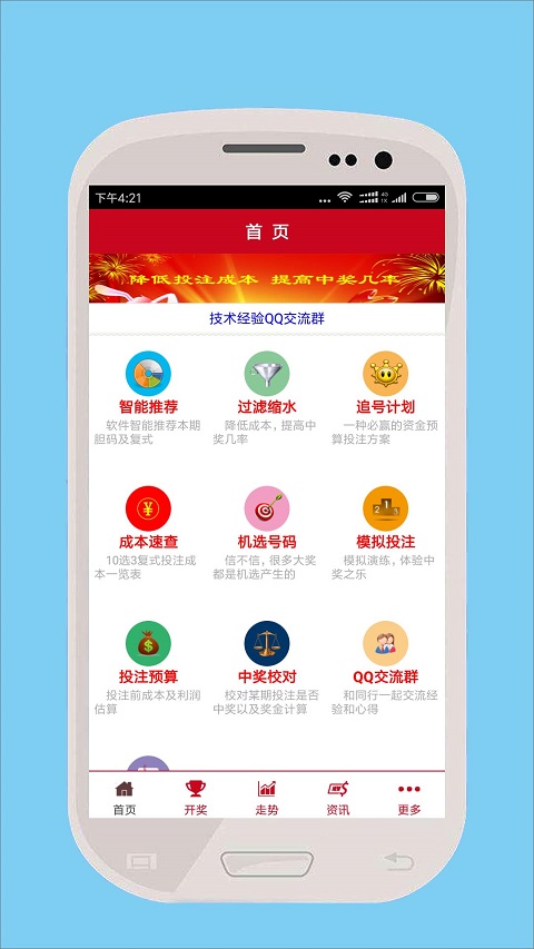 新澳門開獎結(jié)果及開獎號碼解析，澳門最新開獎結(jié)果及號碼解析