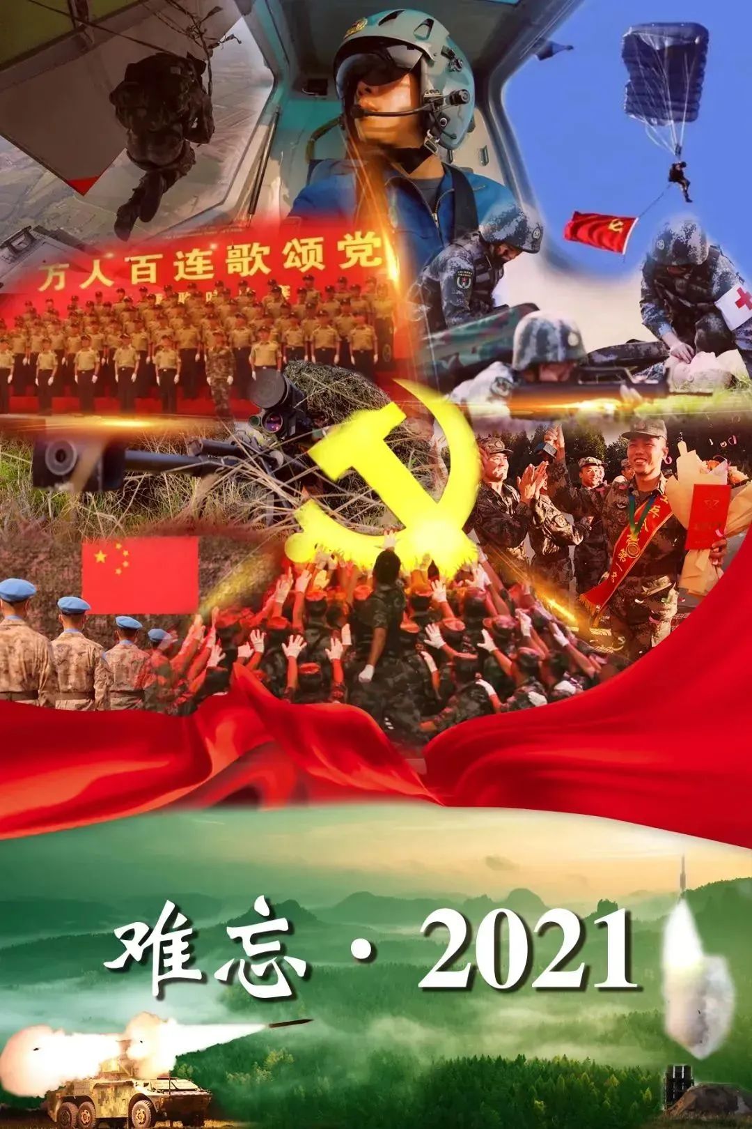 judong 第2頁
