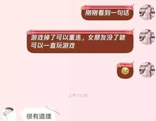 如何打開(kāi)話題與女生聊天，技巧與藝術(shù)，與女生開(kāi)啟話題的藝術(shù)，聊天技巧全解析