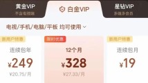 大地資源中文在線觀看，探索與啟示，大地資源，在線觀看、探索與啟示之旅