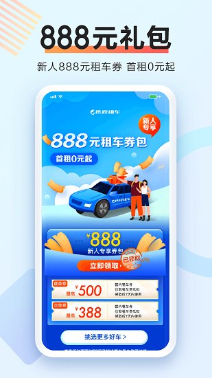 攜程租車，便捷出行的新選擇，攜程租車，便捷出行首選之道