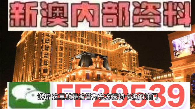 澳門今晚活動新探，多彩盛宴與未來展望（2025年視角），澳門今晚活動新探，多彩盛宴與未來展望（2025展望）