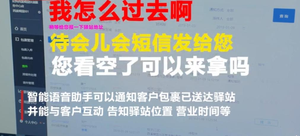 同城快遞上門(mén)取件電話(huà)，便捷生活的無(wú)縫銜接，同城快遞上門(mén)取件電話(huà)，無(wú)縫銜接便捷生活
