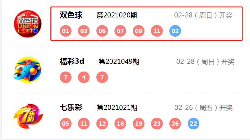 新澳門六開獎結(jié)果查詢，第190期的期待與揭秘，澳門第190期開獎揭曉，期待與揭秘六開獎結(jié)果查詢