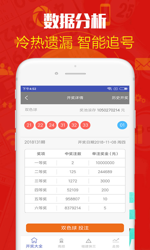 澳門三樂彩票，探尋最快開獎結(jié)果之路，澳門三樂彩票，探尋最新開獎結(jié)果之路