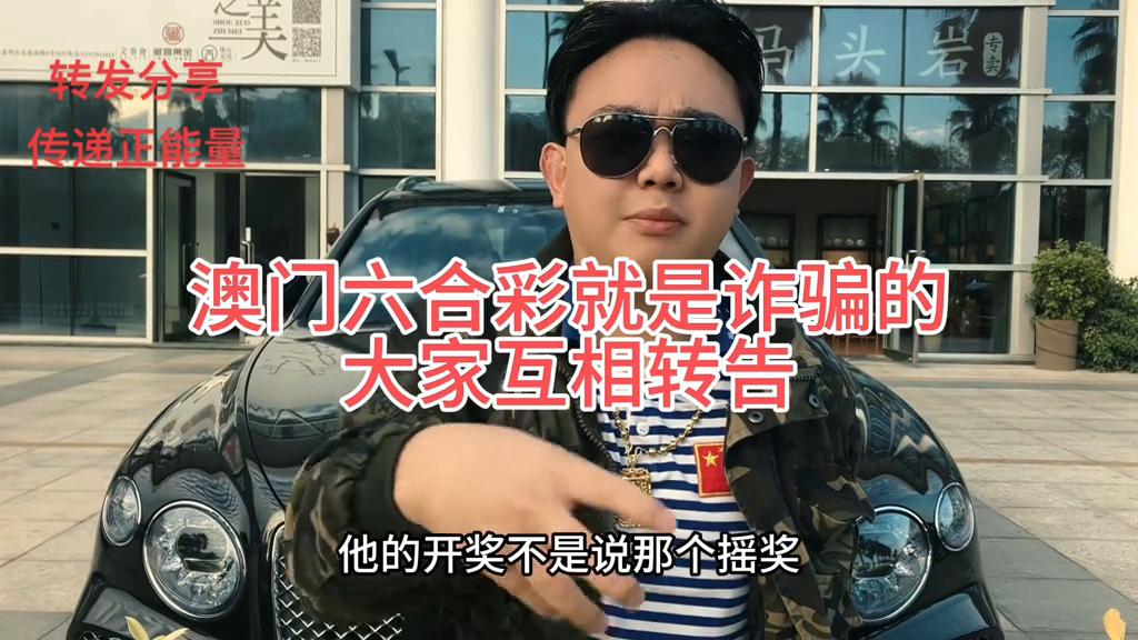 澳門六和彩開獎(jiǎng)結(jié)果十，探索與解析，澳門六和彩開獎(jiǎng)結(jié)果深度解析與探索