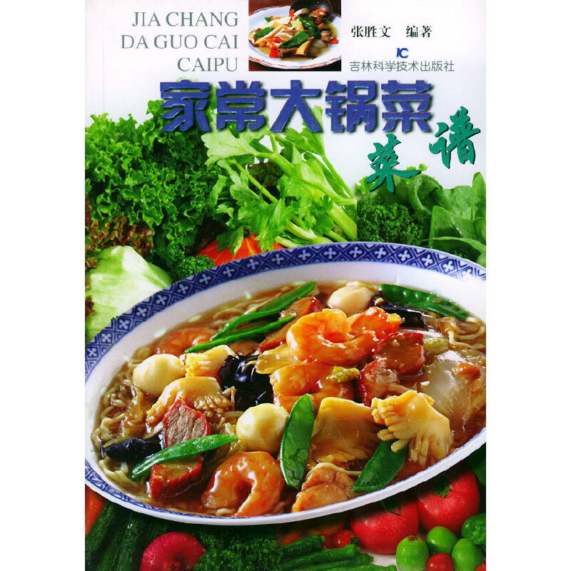 食堂大鍋菜經(jīng)典菜譜，傳統(tǒng)美味與現(xiàn)代營(yíng)養(yǎng)的結(jié)合，食堂大鍋菜經(jīng)典菜譜，傳統(tǒng)美味與現(xiàn)代營(yíng)養(yǎng)融合的美食盛宴