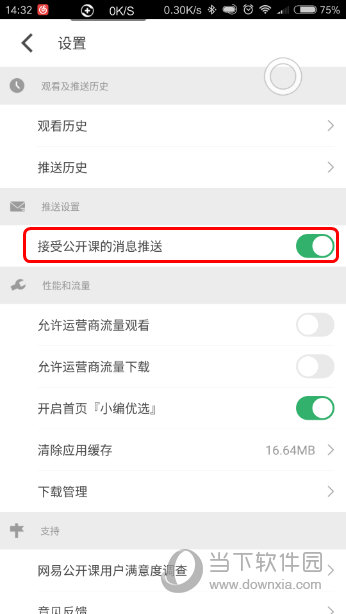澳門第六期開獎結果圖庫，探索彩票背后的故事，澳門第六期開獎結果圖庫，揭秘彩票背后的故事