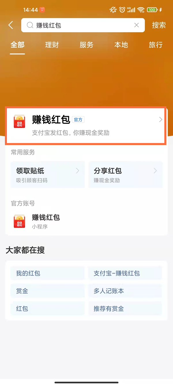 澳門一碼一碼，揭秘準(zhǔn)確預(yù)測的神秘面紗，澳門一碼精準(zhǔn)預(yù)測揭秘，揭開神秘面紗探真相