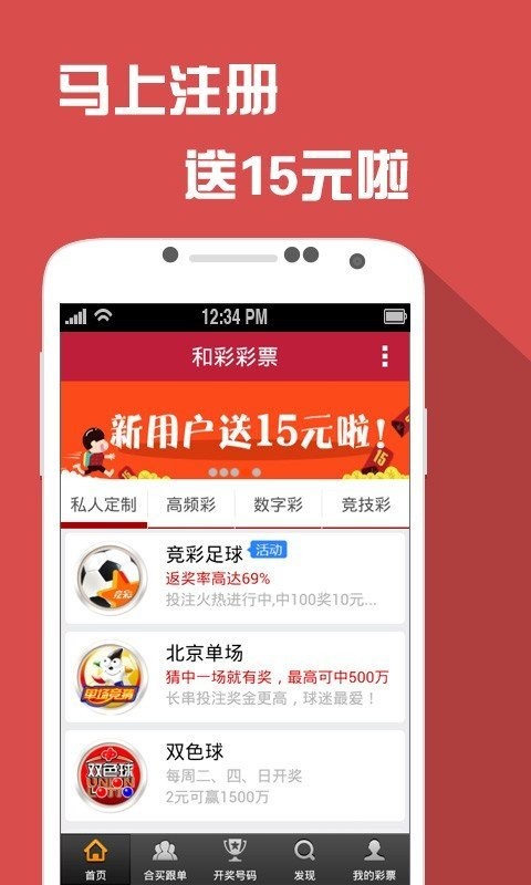 澳門六開彩資料免費大全今天——探索彩票世界的魅力與機遇，澳門六開彩資料免費大全，今日探索彩票世界的魅力與無限機遇