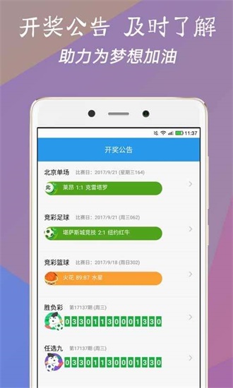澳門看手機(jī)最快開(kāi)獎(jiǎng)現(xiàn)場(chǎng)直播3D，體驗(yàn)科技與彩票的完美結(jié)合，科技與彩票的完美結(jié)合，澳門手機(jī)最快開(kāi)獎(jiǎng)現(xiàn)場(chǎng)直播3D體驗(yàn)