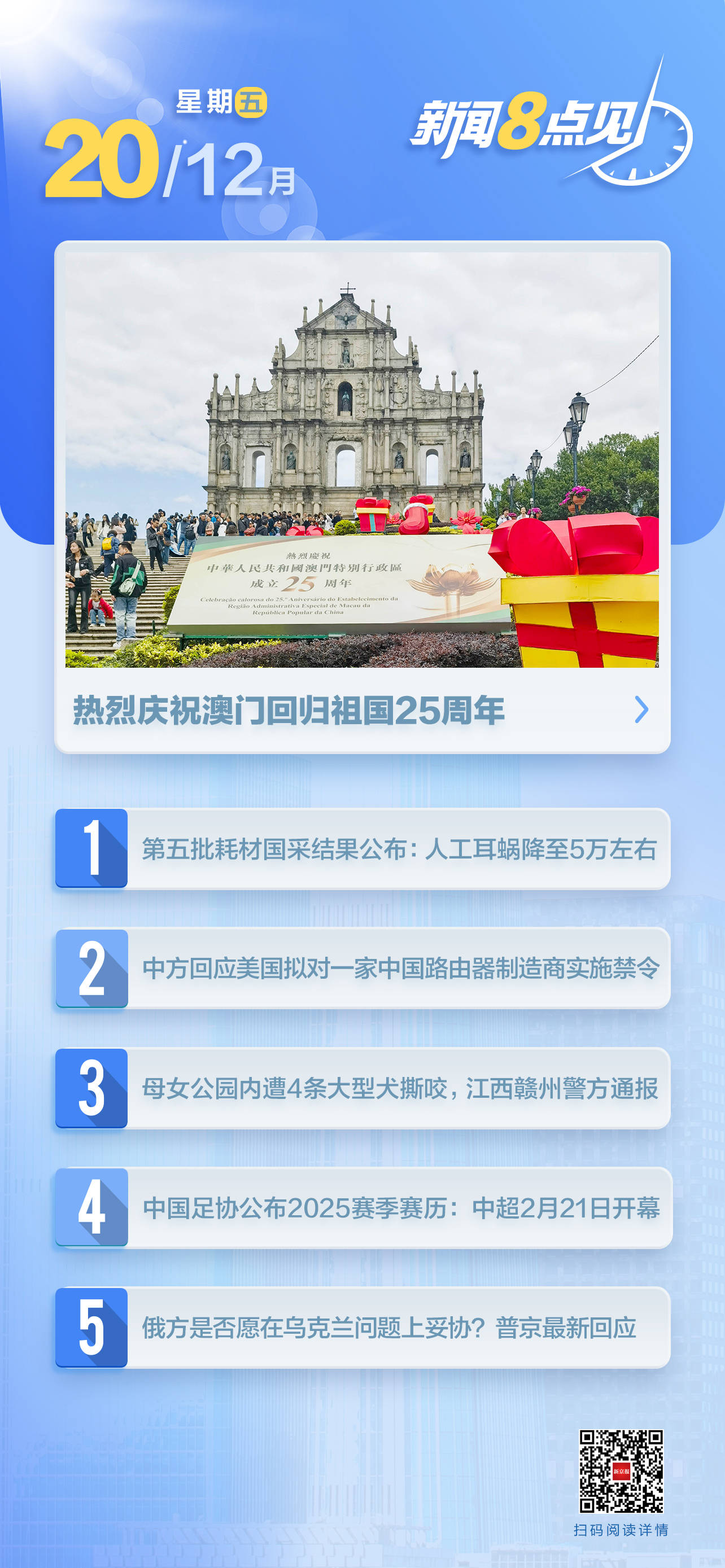 澳門(mén)期期準(zhǔn)一肖免費(fèi)手機(jī)版，探索預(yù)測(cè)的魅力與風(fēng)險(xiǎn)，澳門(mén)期期準(zhǔn)一肖免費(fèi)手機(jī)版，預(yù)測(cè)魅力與風(fēng)險(xiǎn)探索