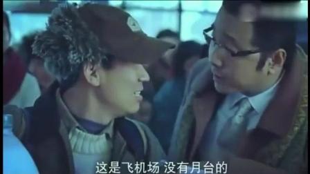 人在囧途，一部現(xiàn)實(shí)與荒誕交織的喜劇電影，人在囧途，現(xiàn)實(shí)與荒誕的喜劇之旅