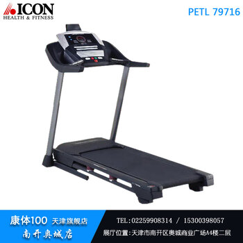 huangxinzhen 第2頁(yè)
