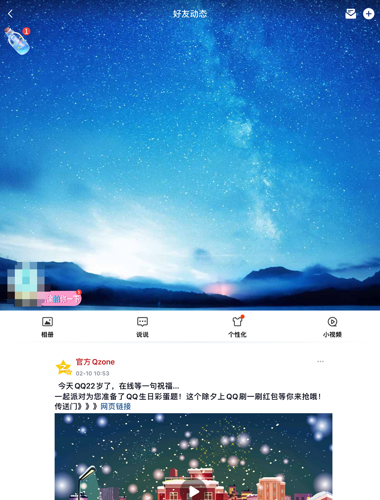 十年前的51空間照片，回憶中的時光隧道，時光隧道中的回憶，十年前的51空間照片重現昔日風采