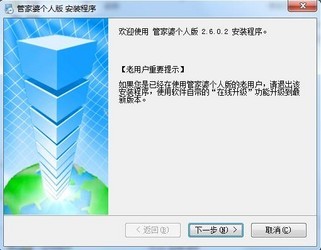 正版管家婆軟件，企業(yè)管理的得力助手，正版管家婆軟件，企業(yè)管理的最佳伙伴