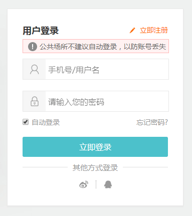 環(huán)球網(wǎng)校登錄入口，一站式在線學習平臺的使用指南，環(huán)球網(wǎng)校登錄入口及一站式在線學習平臺使用指南
