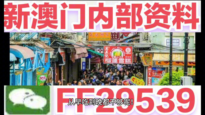 澳門今晚開獎(jiǎng)背后的故事與期待，澳門今晚開獎(jiǎng)背后的秘密與期待揭曉