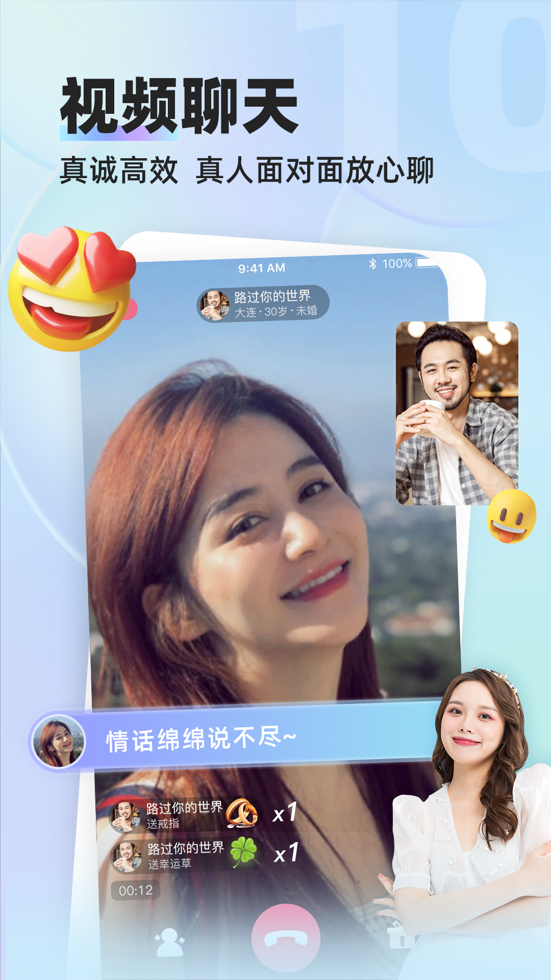緣來客同城交友網(wǎng)下載，探索現(xiàn)代社交的新領(lǐng)域，緣來客同城交友網(wǎng)，現(xiàn)代社交新領(lǐng)域的探索與下載體驗(yàn)