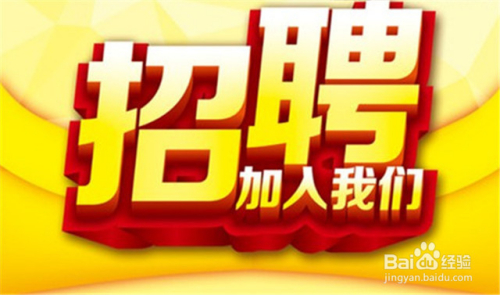百姓人才網(wǎng)招聘，連接企業(yè)與人才的橋梁，百姓人才網(wǎng)招聘，連接企業(yè)與人才的橋梁平臺(tái)