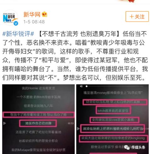 探索娛樂八卦網(wǎng)站名字背后的故事與魅力，娛樂八卦網(wǎng)站名字背后的故事與魅力揭秘