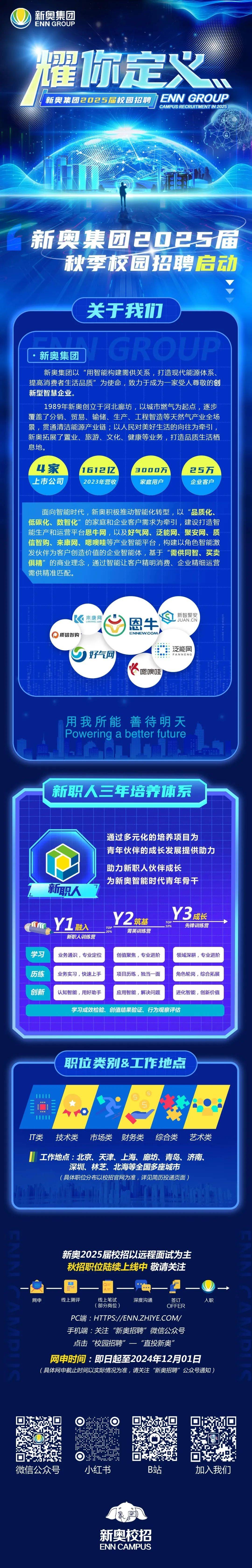 探索未來，2025新奧正版資料的免費共享時代，探索未來，2025新奧正版資料免費共享時代來臨