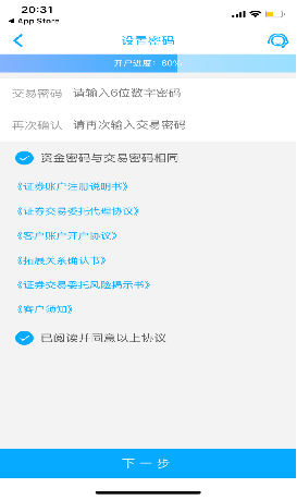 股票開戶，選擇哪家證券公司更好，傭金更低？，股票開戶優(yōu)選指南，哪家證券公司更好，傭金更低？