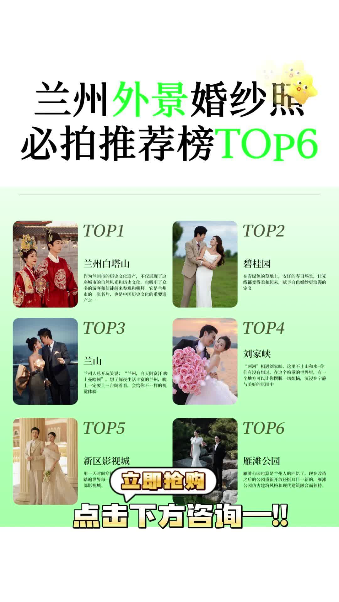 中國十大拍婚紗圣地，夢幻般的浪漫之旅，中國十大婚紗圣地，夢幻浪漫之旅盤點