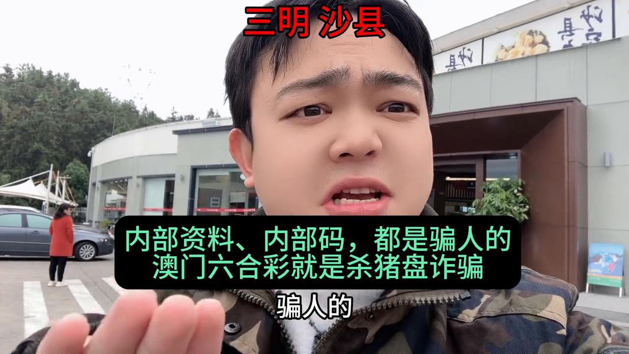 澳門(mén)六開(kāi)彩開(kāi)獎(jiǎng)結(jié)果資料詳解，澳門(mén)六開(kāi)彩開(kāi)獎(jiǎng)結(jié)果資料全面解析