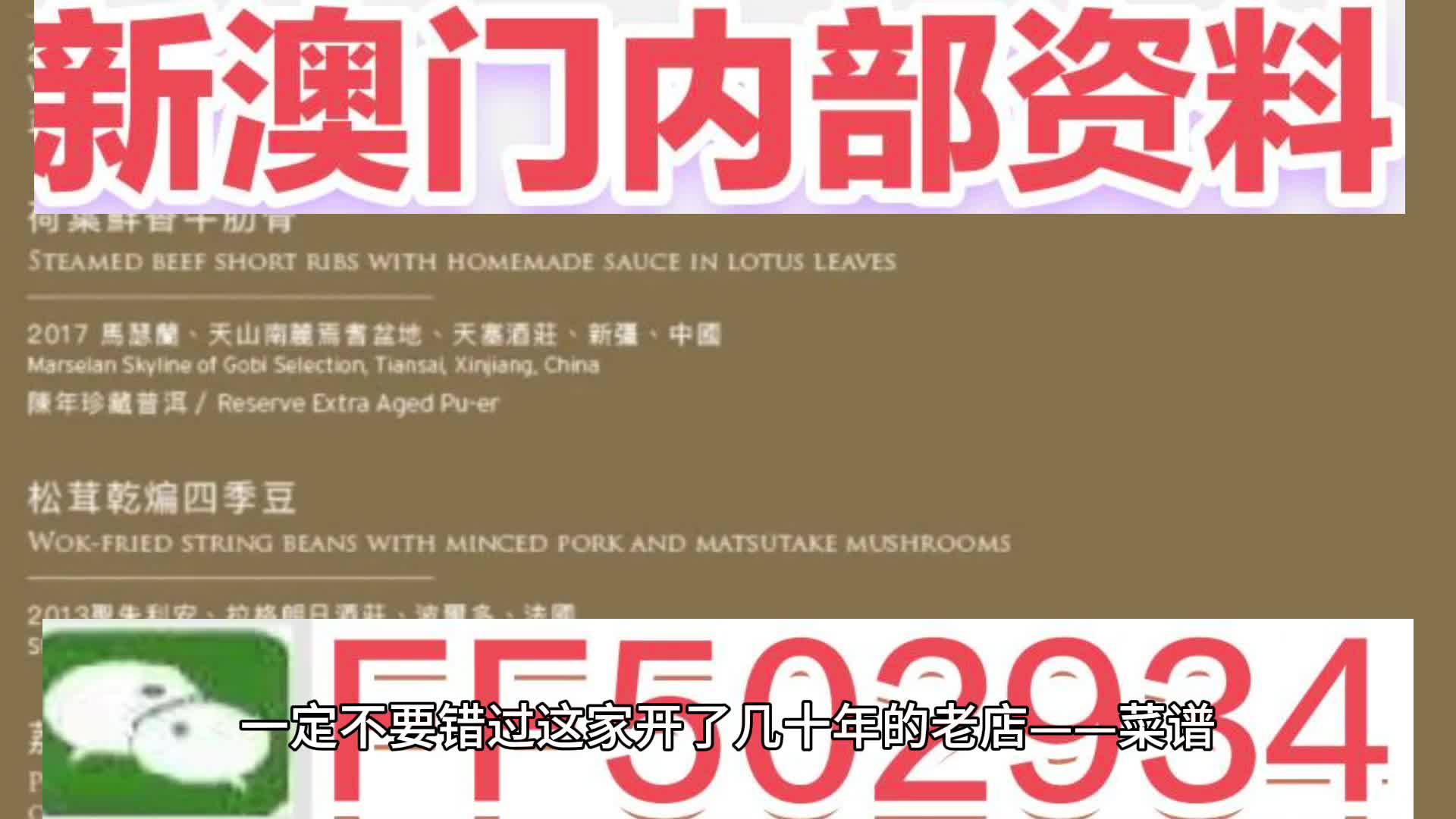 澳門特馬今晚開(kāi)獎(jiǎng)097期，期待與驚喜交織的時(shí)刻，澳門特馬097期開(kāi)獎(jiǎng)，期待與驚喜交織的揭曉時(shí)刻