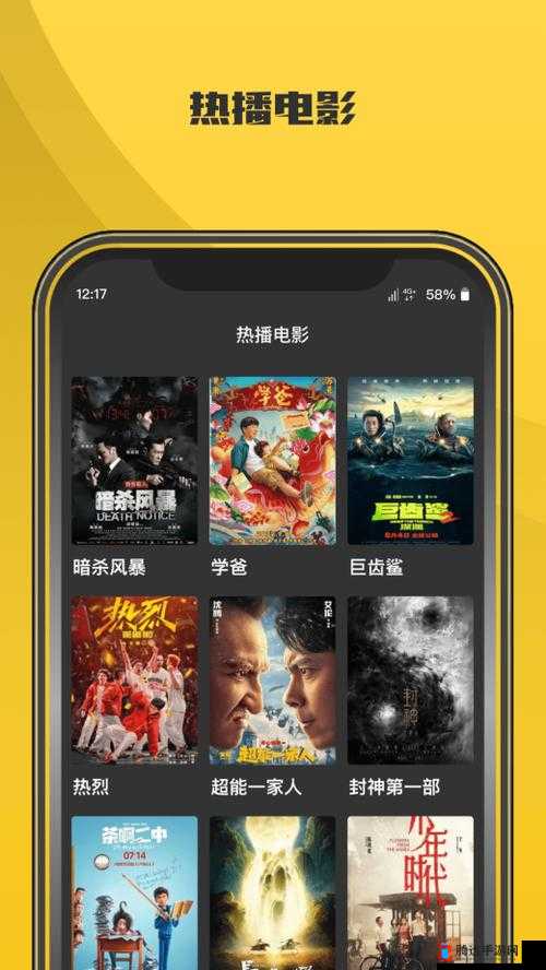 高清影視大全，免費(fèi)觀看最精彩的電影時(shí)光，高清影視大全，免費(fèi)暢享精彩電影時(shí)光