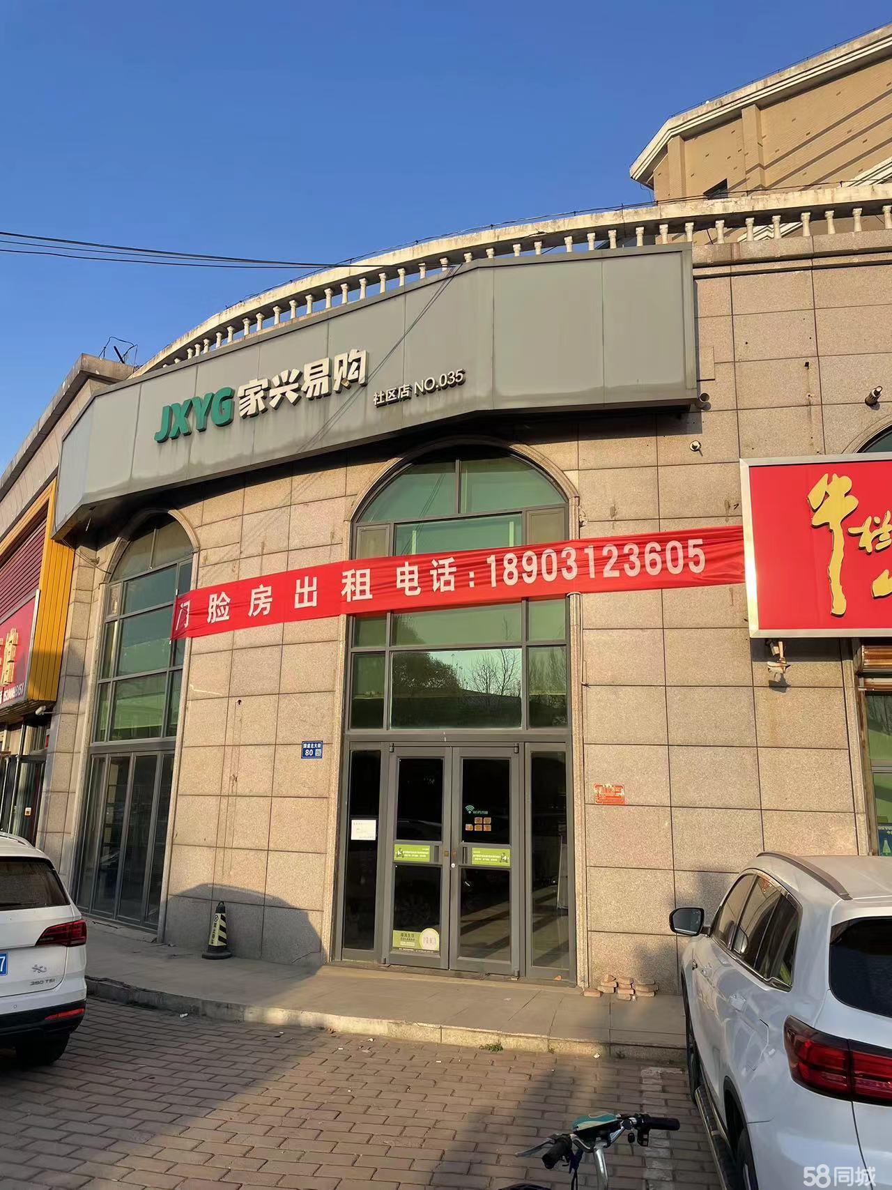 探索保定，58同城引領城市生活新篇章，保定探索之旅，58同城引領城市生活新篇章