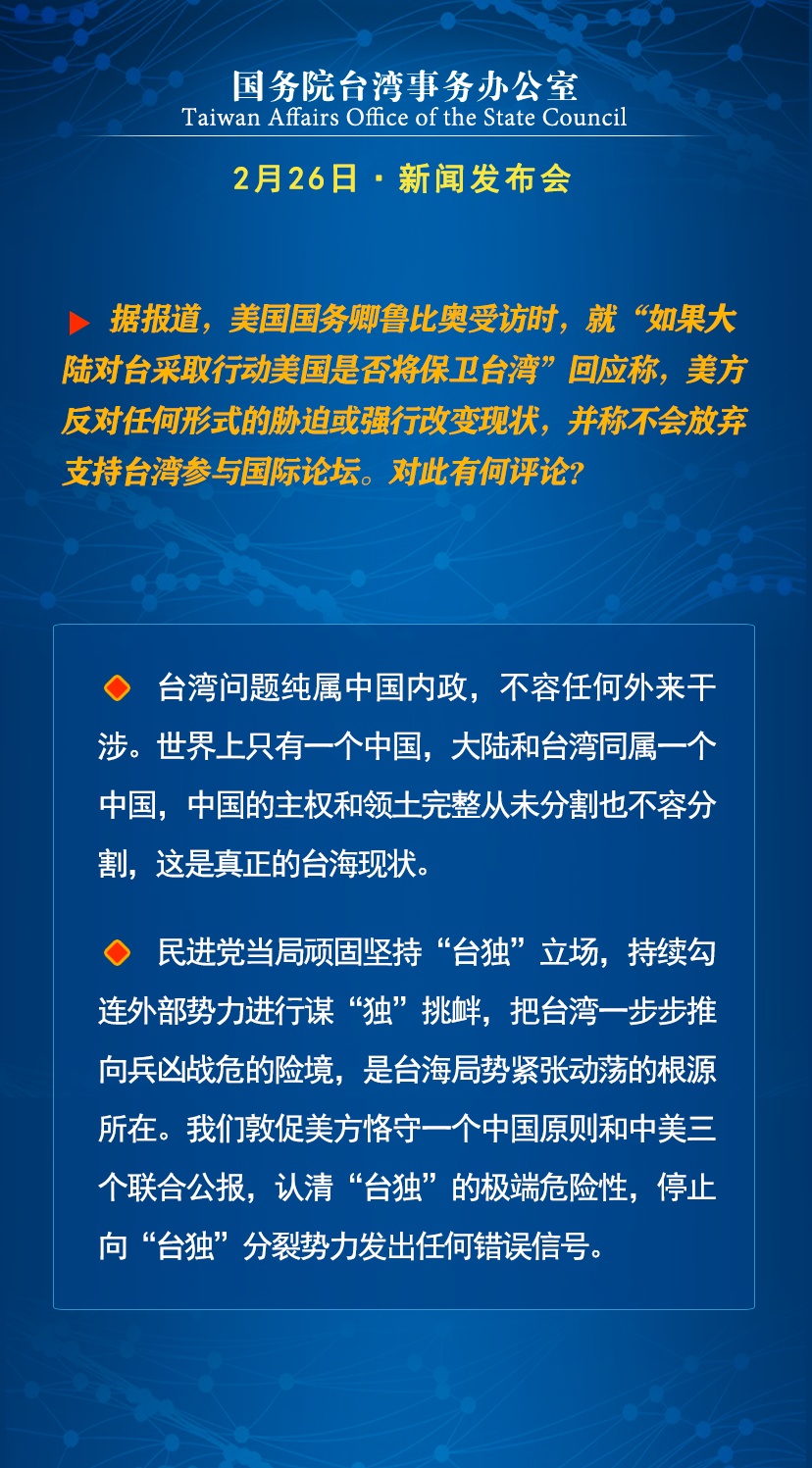 臺(tái)海局勢(shì)最新消息，官方24小時(shí)不間斷更新與深度解讀，臺(tái)海局勢(shì)最新動(dòng)態(tài)，官方全天候更新與深度解析