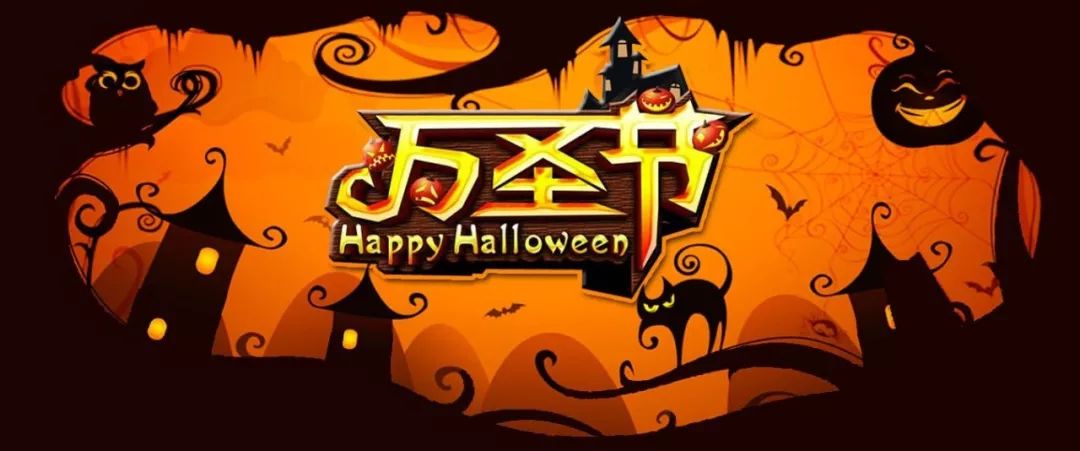 萬圣節(jié)是幾月幾日，探尋神秘節(jié)日的起源與意義，萬圣節(jié)，神秘節(jié)日的起源、意義及日期解析