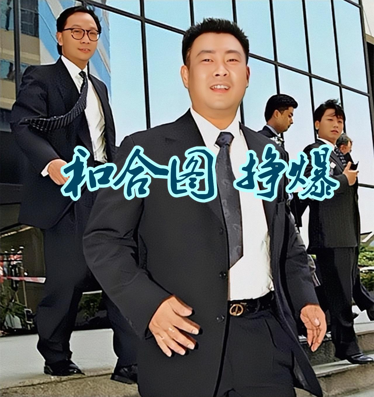 澳門六和合開獎結(jié)果與香的神秘魅力，澳門六和合開獎結(jié)果與香的神秘魅力揭秘