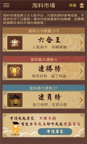 澳門六合最快開獎結果詳解，澳門六合開獎結果詳解及最快開獎信息